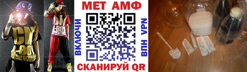 АМФЕТАМИН Premium  Гаджиево 