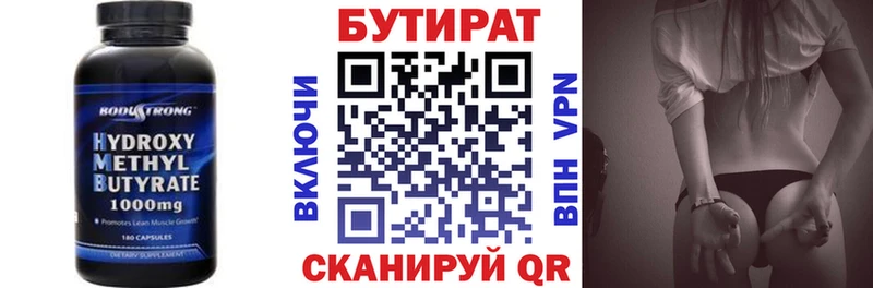 что такое   darknet состав  Бутират жидкий экстази  Гаджиево 