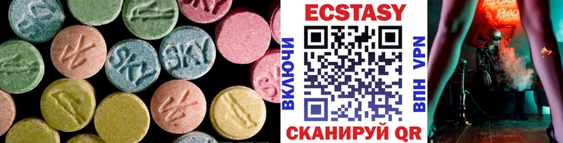 Ecstasy 300 mg  omg вход  Гаджиево 