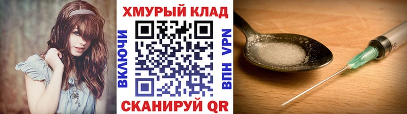 Героин VHQ  Гаджиево 