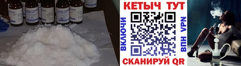 КЕТАМИН VHQ Гаджиево
