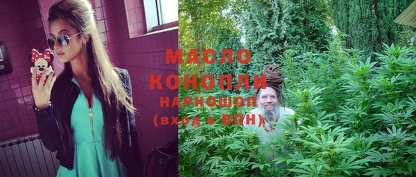 метадон Абдулино