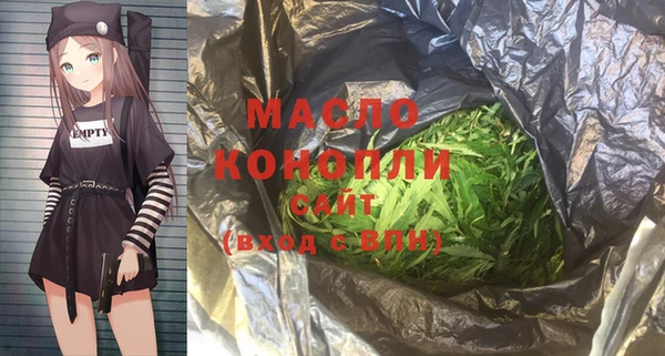 метадон Абдулино