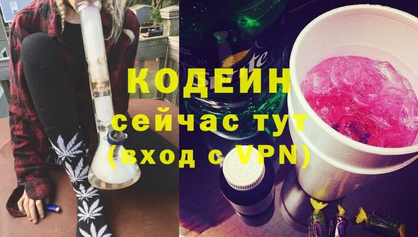 метамфетамин Россошь