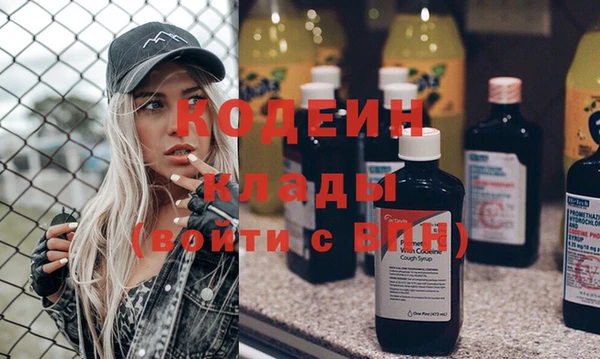 кокаин колумбия Рославль