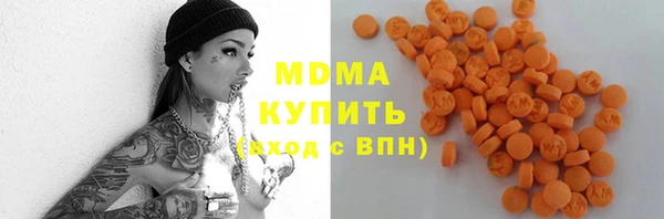 спиды Алексин