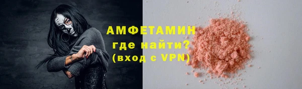 метамфетамин Россошь