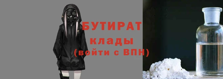 трава Ростов