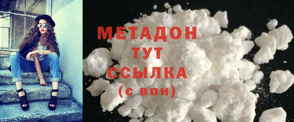 метадон Абдулино