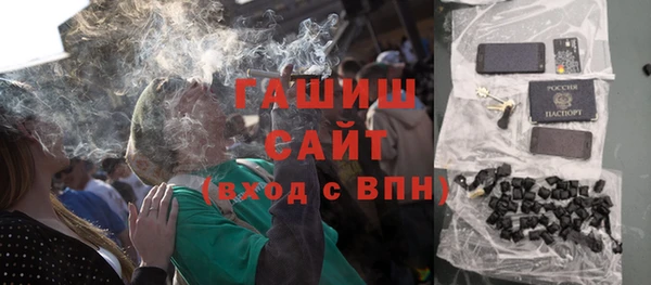 метадон Абдулино