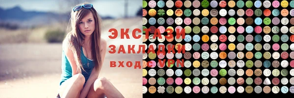 прущие крисы Алзамай