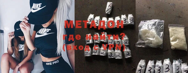 метадон Абдулино