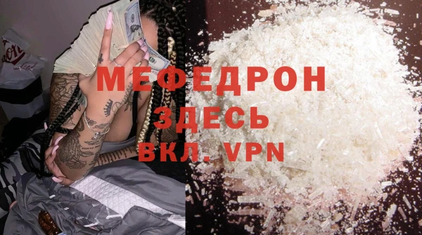 хмурый Абаза