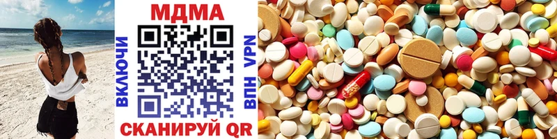 MDMA молли  Гаджиево 