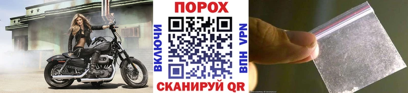 Первитин Methamphetamine  дарнет шоп  Гаджиево 
