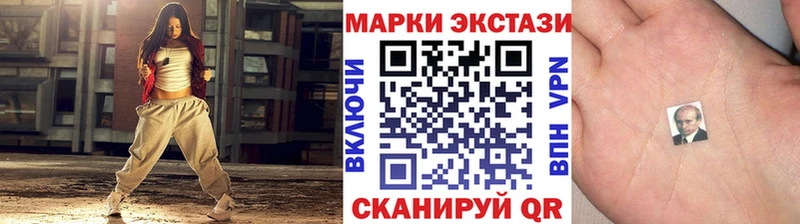 Марки N-bome 1,8мг  shop клад  Гаджиево 