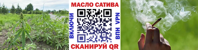 ТГК концентрат как найти закладки Гаджиево
