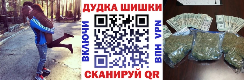 Шишки марихуана AK-47  Гаджиево 
